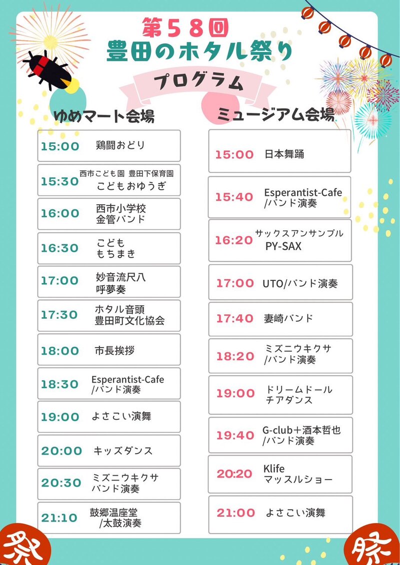 $schedule.caption|escape