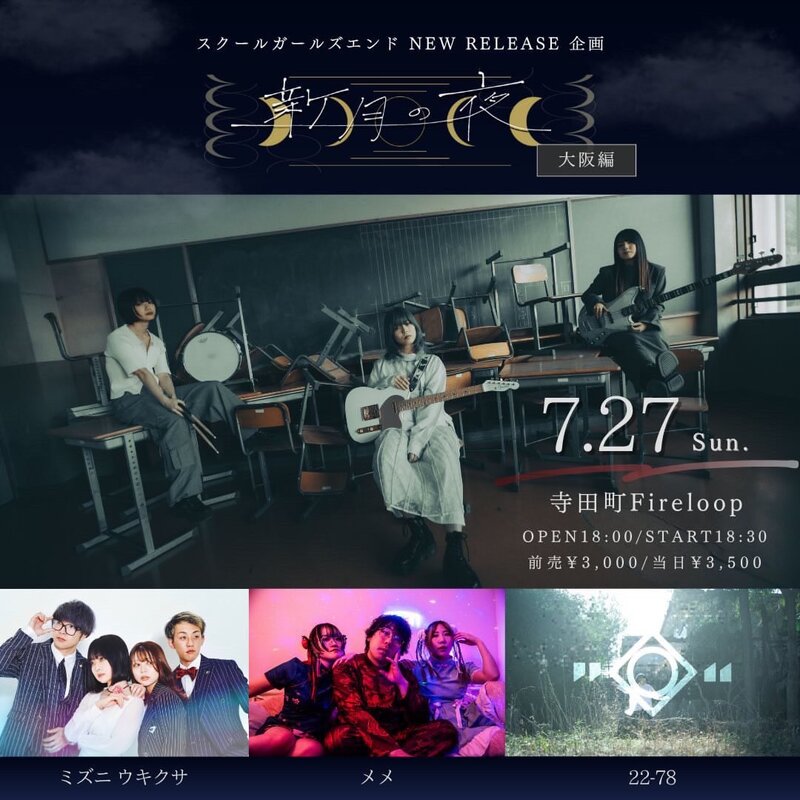 $schedule.caption|escape