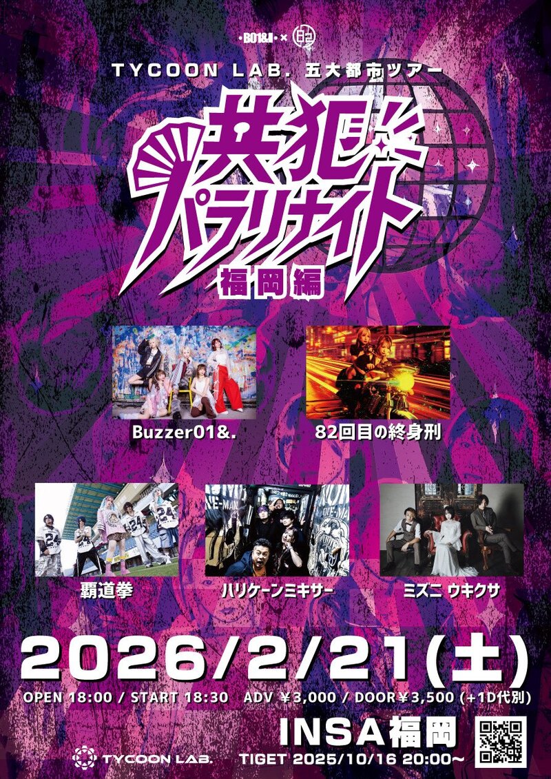 $schedule.caption|escape