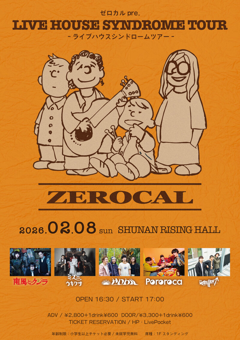 $schedule.caption|escape