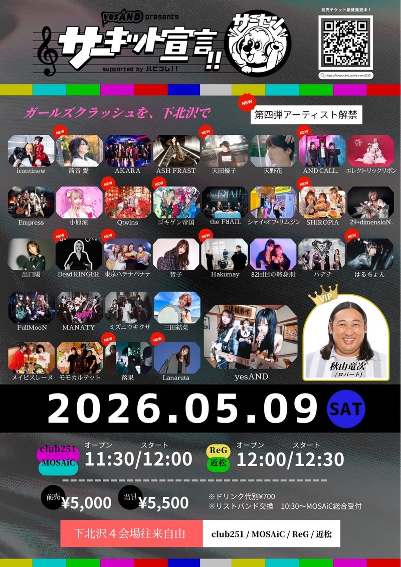 $schedule.caption|escape